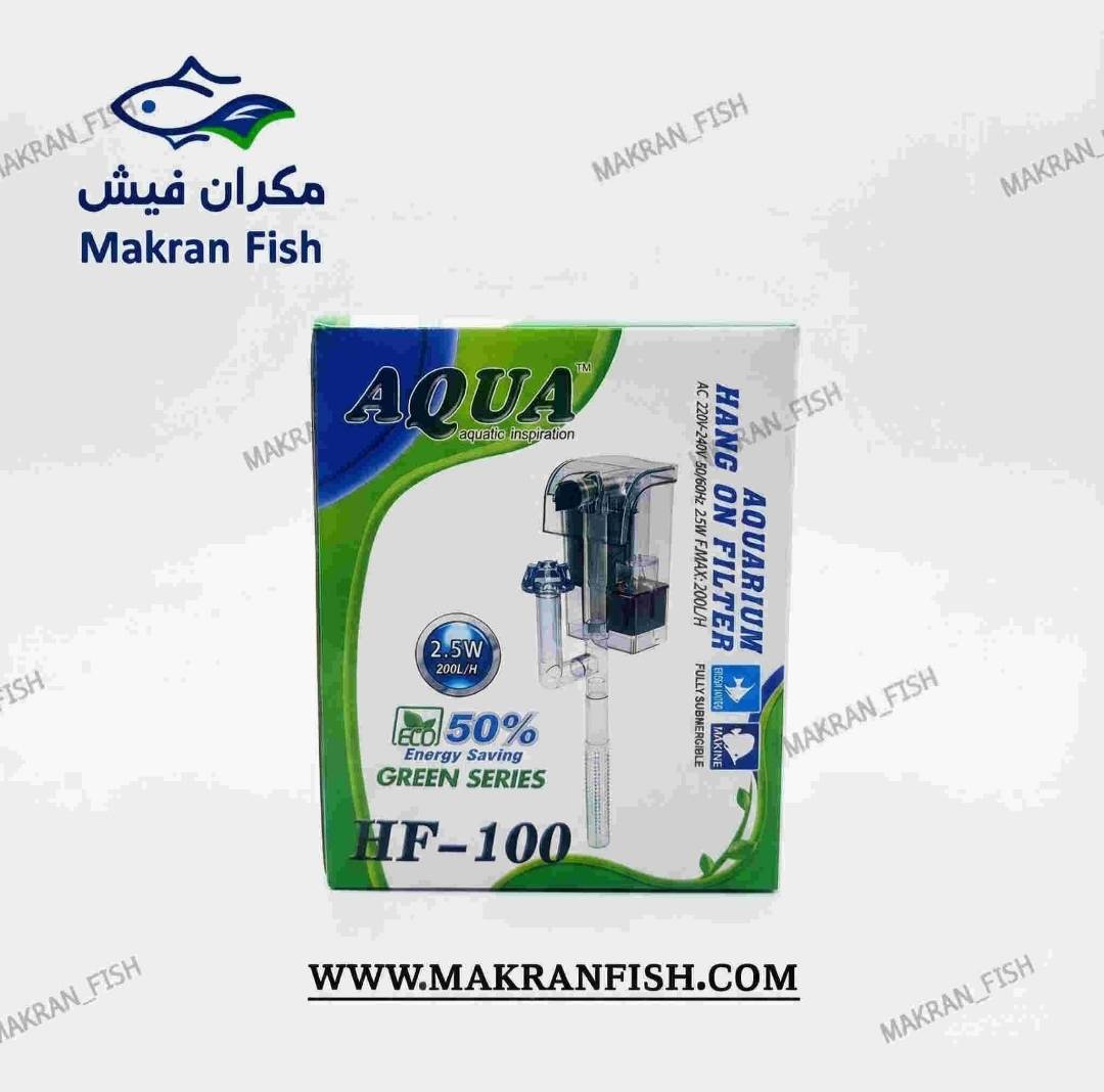 فیلتر هنگان آکوا HF-100