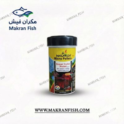غذای Malaysia Micro Pellets (Super Color Pellet)