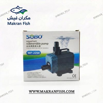 واتر پمپ WP-2200 سوبو