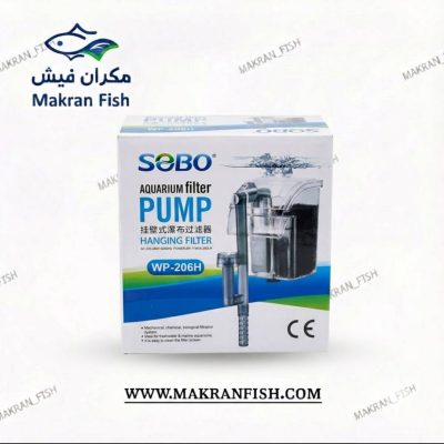 فیلتر هنگان سوبو WP-206H