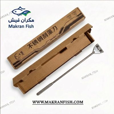تیغه نظافت آکواریوم برند MuFan