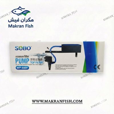 تاپ فیلتر سوبو WP-880F