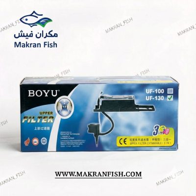 تاپ فیلتر بویو UF-130