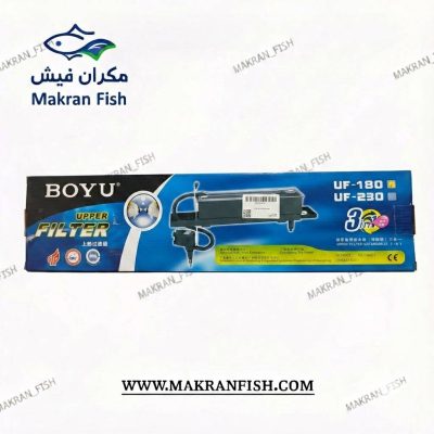 تاپ فیلتر بویو UF-180