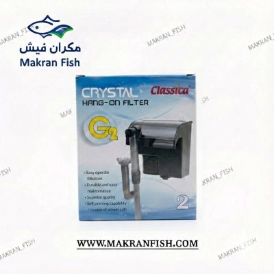 فیلتر هنگان کلاسیک  متوسط G2 EF086
