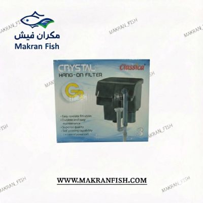 فیلتر هنگان کلاسیک  بزرگ G2 EF087